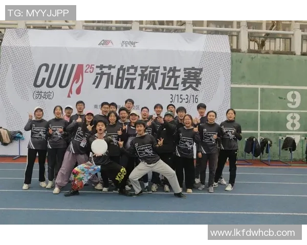 广州飞盘队在灵活性排行榜中荣登第六名展现出色竞技实力与团队合作精神