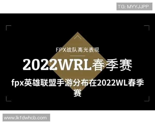 数据分析揭示FPX战队近期状态表现及其影响因素探讨