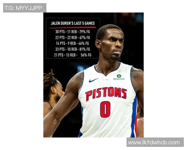 活塞队近期比赛心态稳健,赢得球迷信任 活塞队近期比赛心态稳健,赢得球迷信任