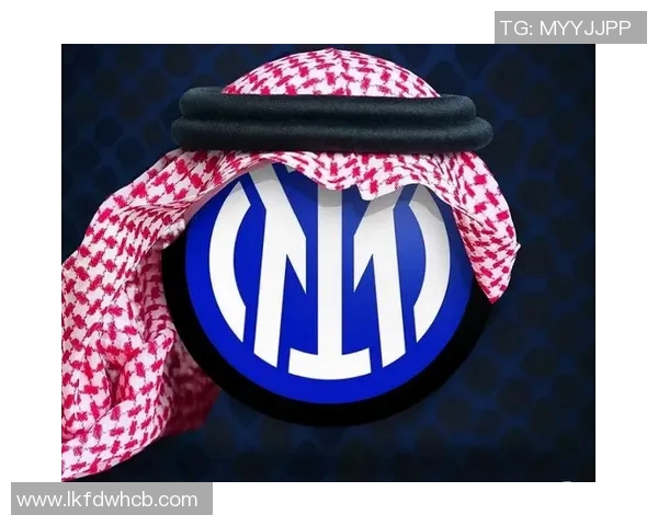 突发!国际米兰或被卖给中东地区买家,转让新进展曝光 突发!国际米兰或被卖给中东地区买家,转让新进展曝光